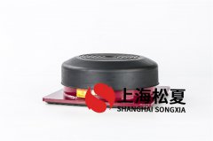 松夏橡膠減震器品種繁多，應用廣泛